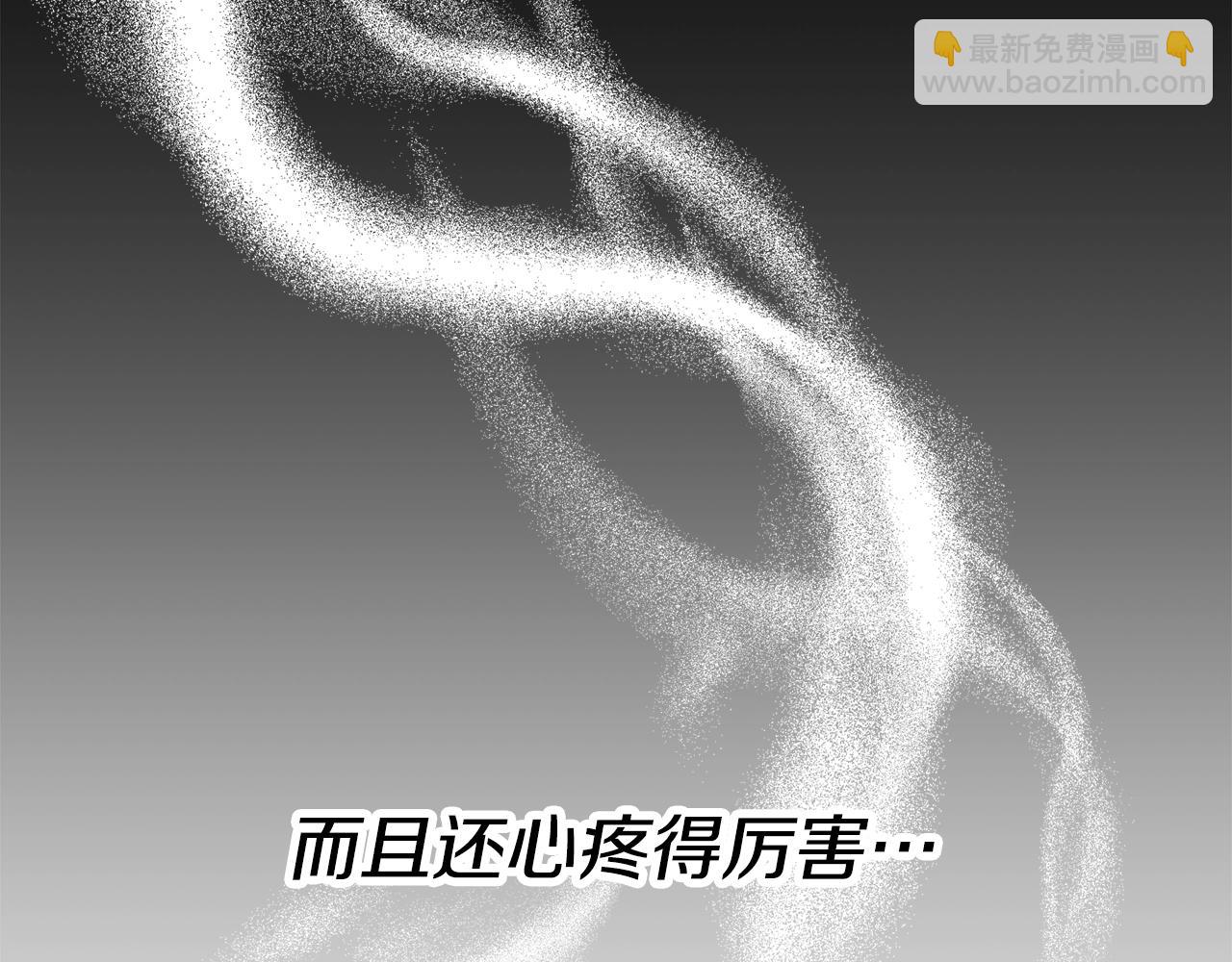 第11话 神秘的伤口83