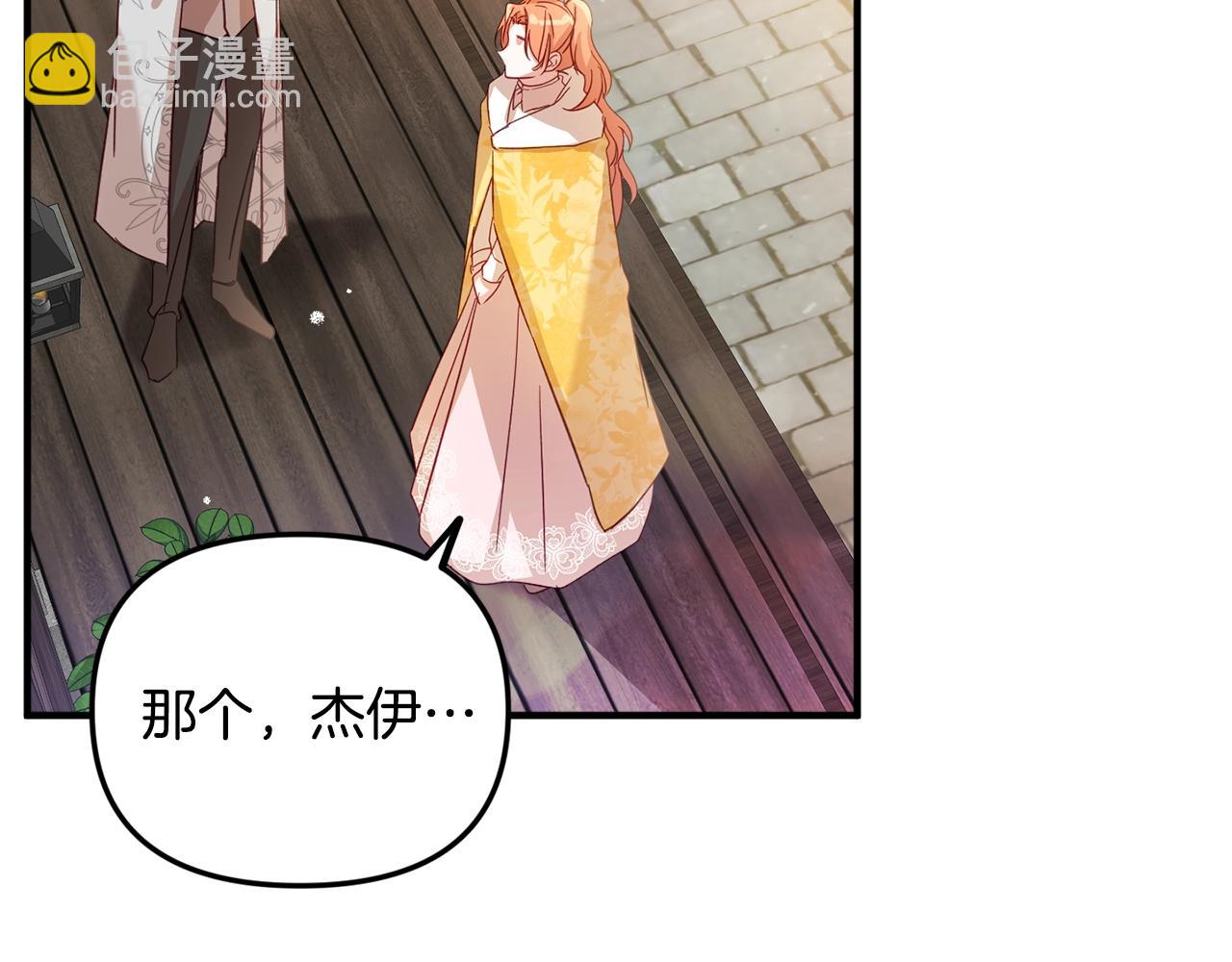 第11话 神秘的伤口87