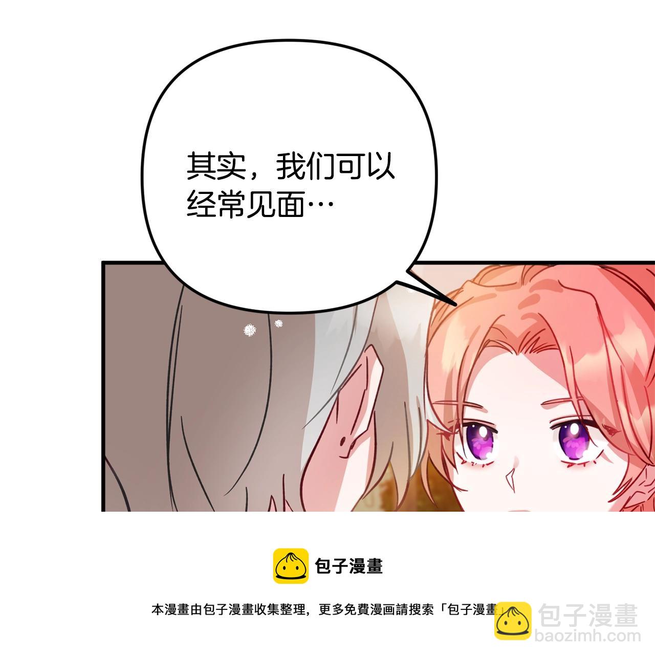 第11话 神秘的伤口88