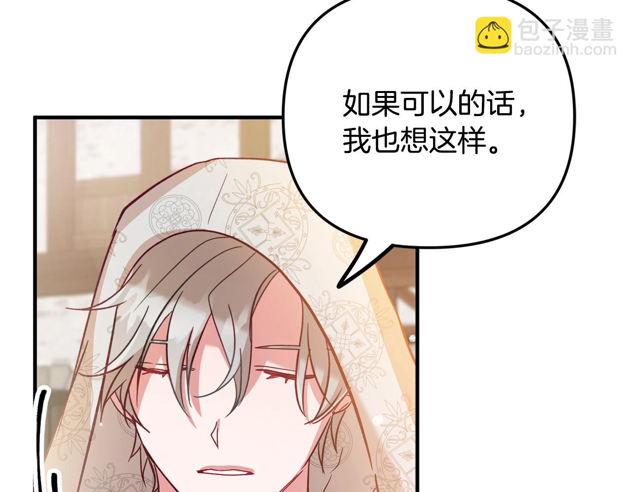 第11话 神秘的伤口90