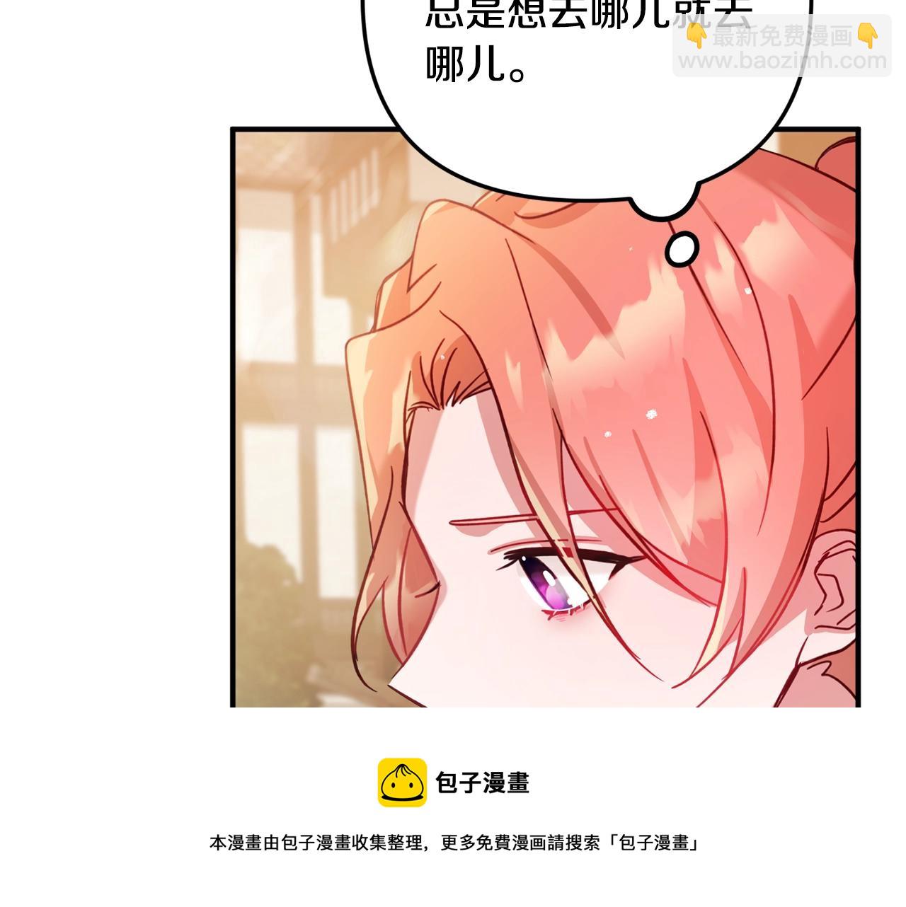 第11话 神秘的伤口92