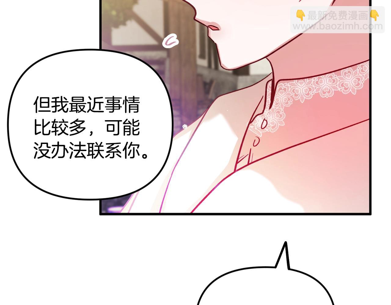 第11话 神秘的伤口93
