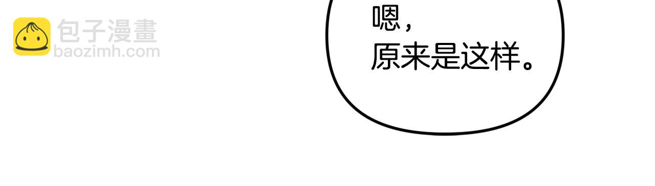 第11话 神秘的伤口94