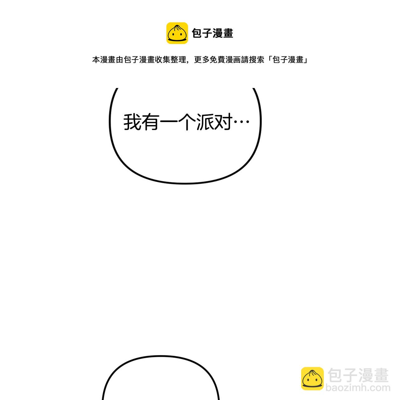 第11话 神秘的伤口96