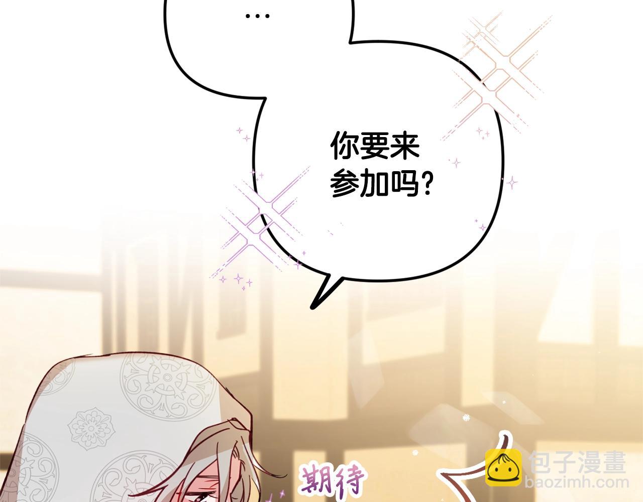 第11话 神秘的伤口97