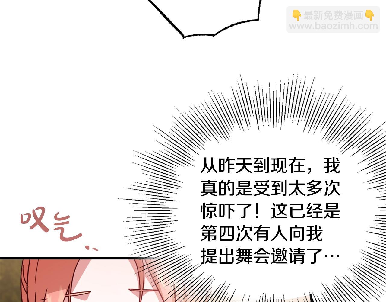 第11话 神秘的伤口99