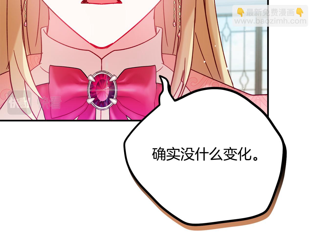 第30话 分道扬镳101
