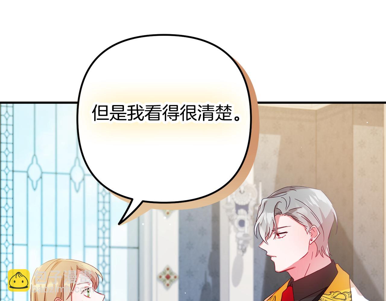 第30话 分道扬镳103