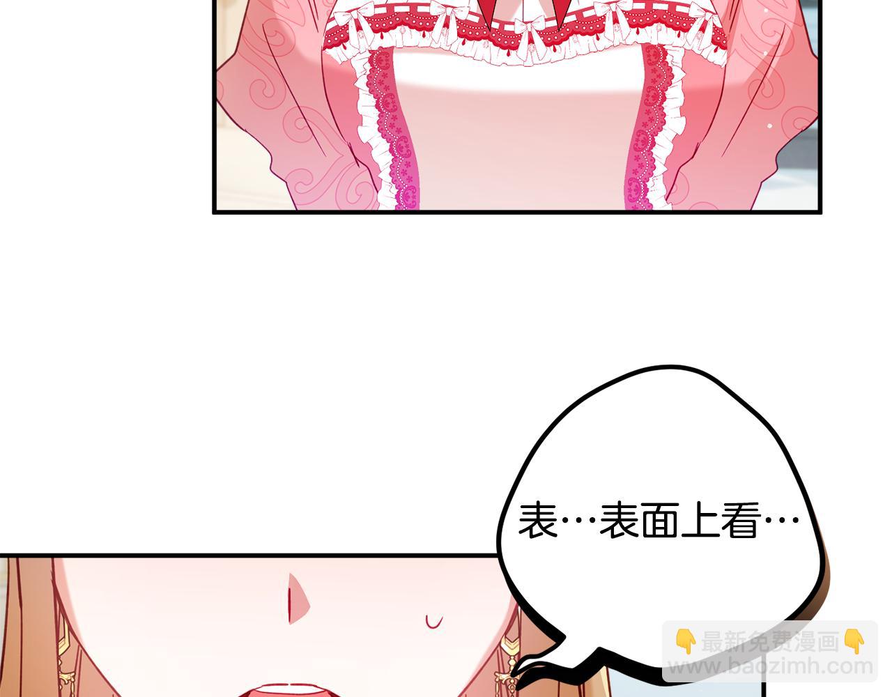 第30话 分道扬镳104