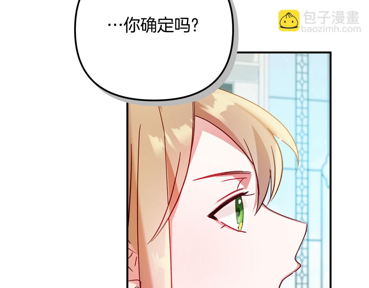 第30话 分道扬镳111