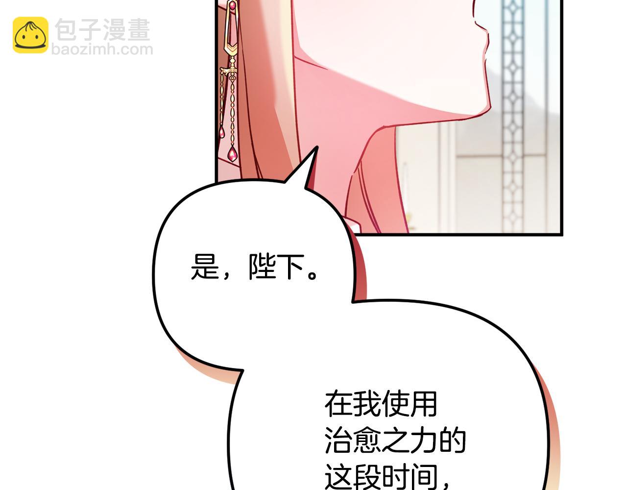 第30话 分道扬镳112