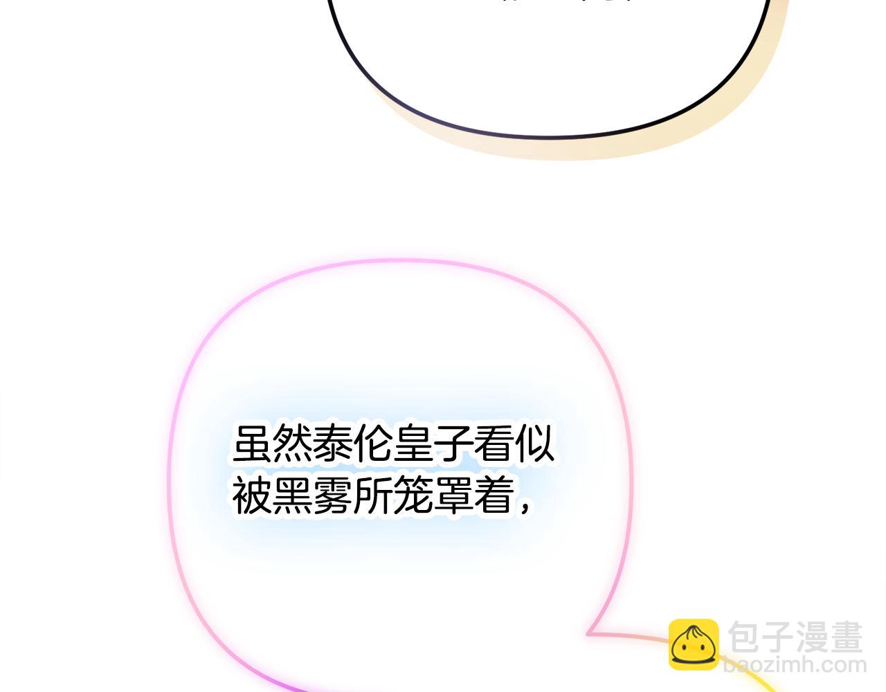 第30话 分道扬镳113