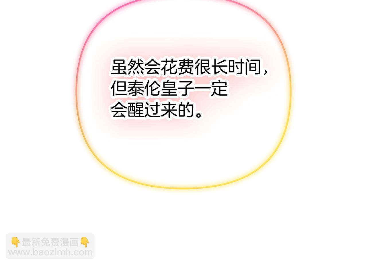 第30话 分道扬镳117