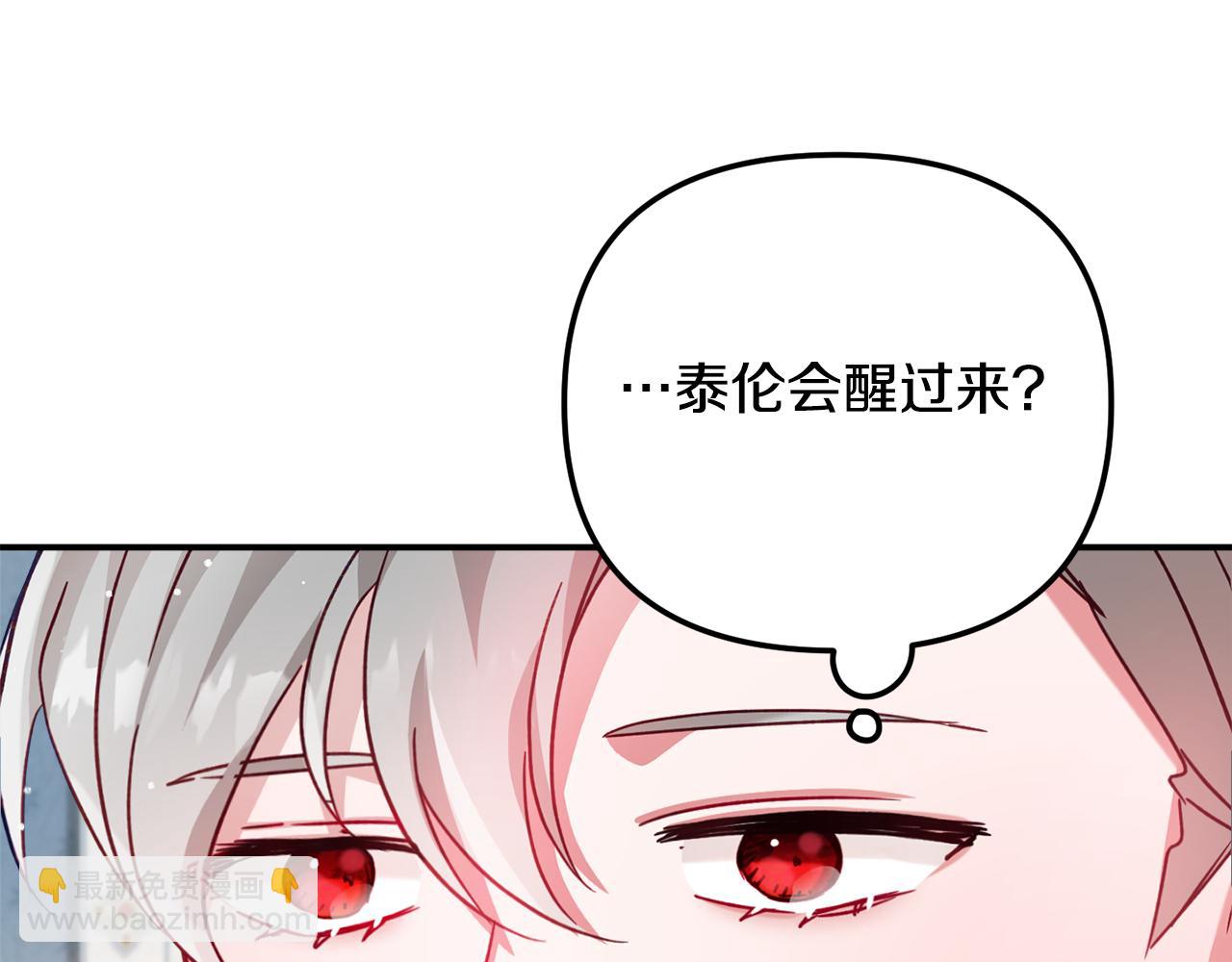 第30话 分道扬镳120