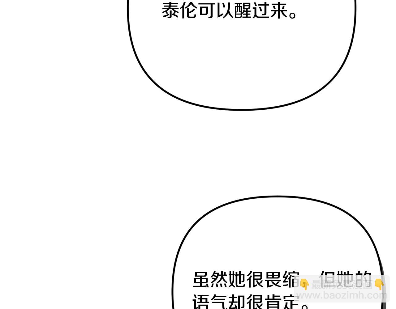 第30话 分道扬镳122