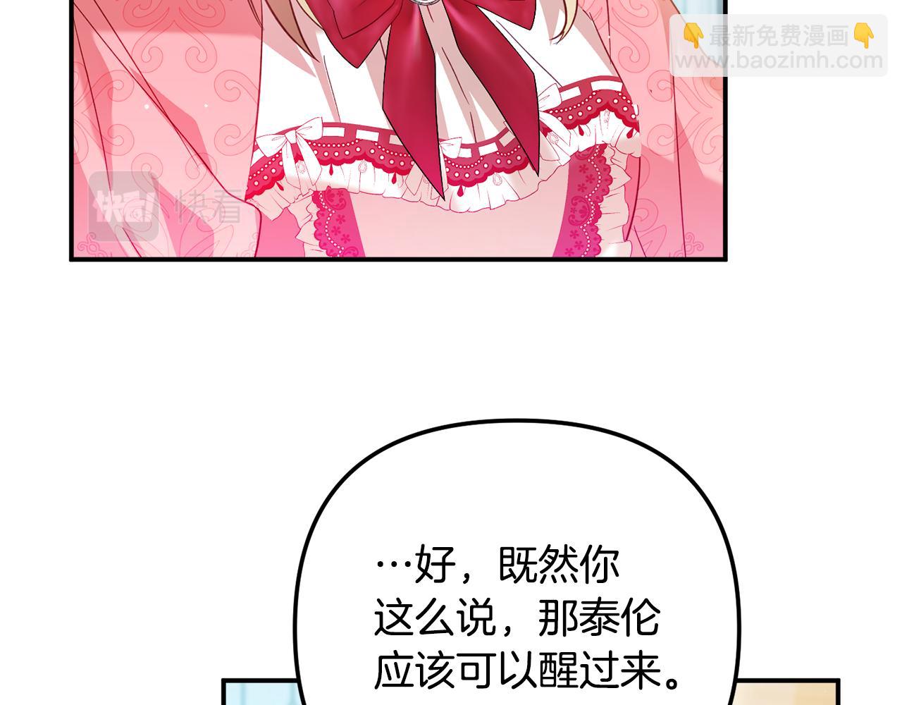 第30话 分道扬镳124