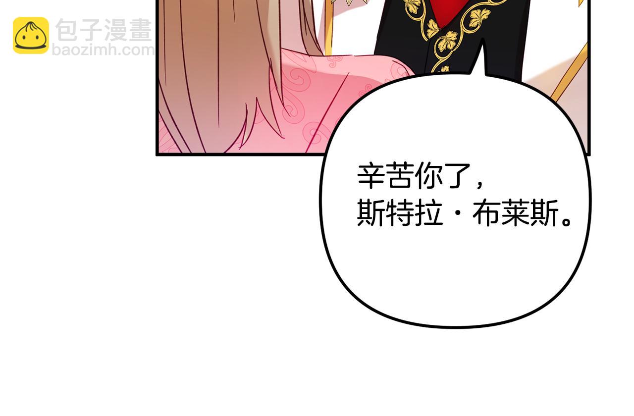 第30话 分道扬镳126