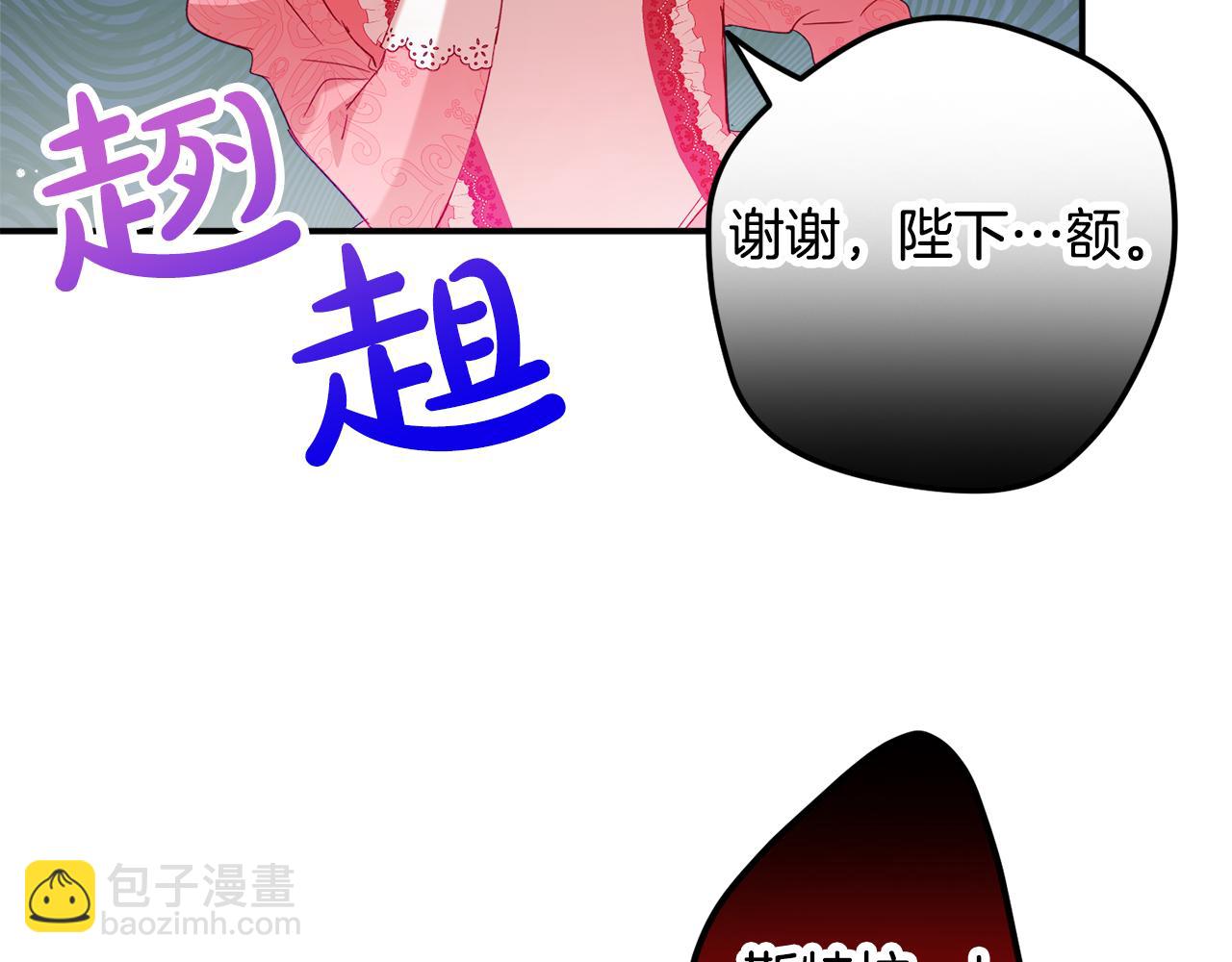 第30话 分道扬镳128
