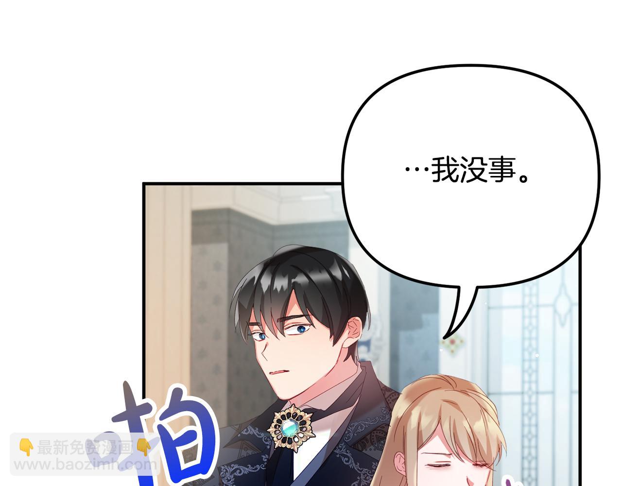 第30话 分道扬镳132