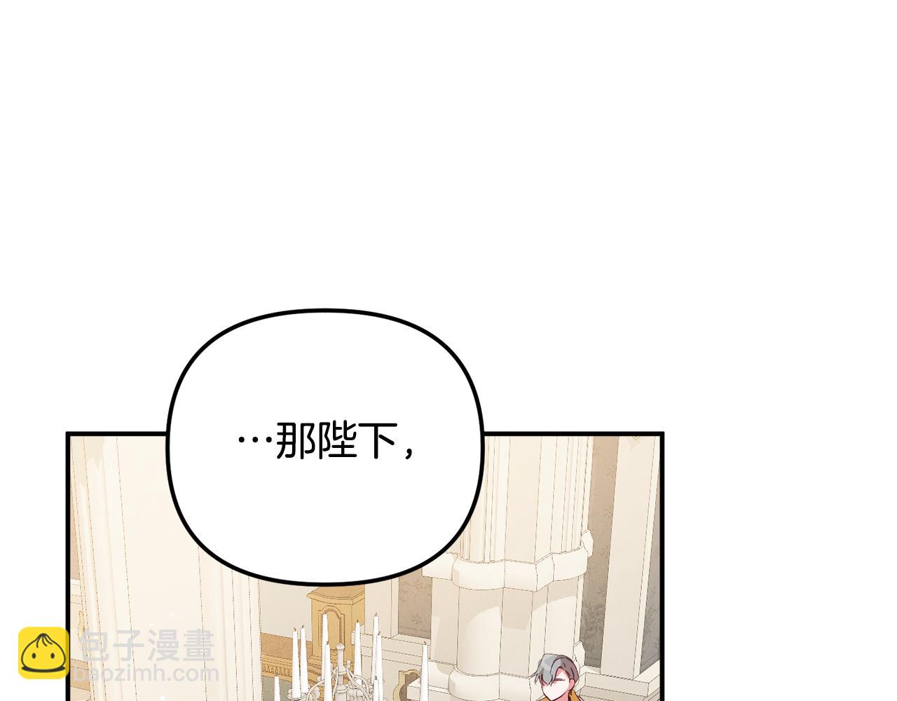 第30话 分道扬镳135