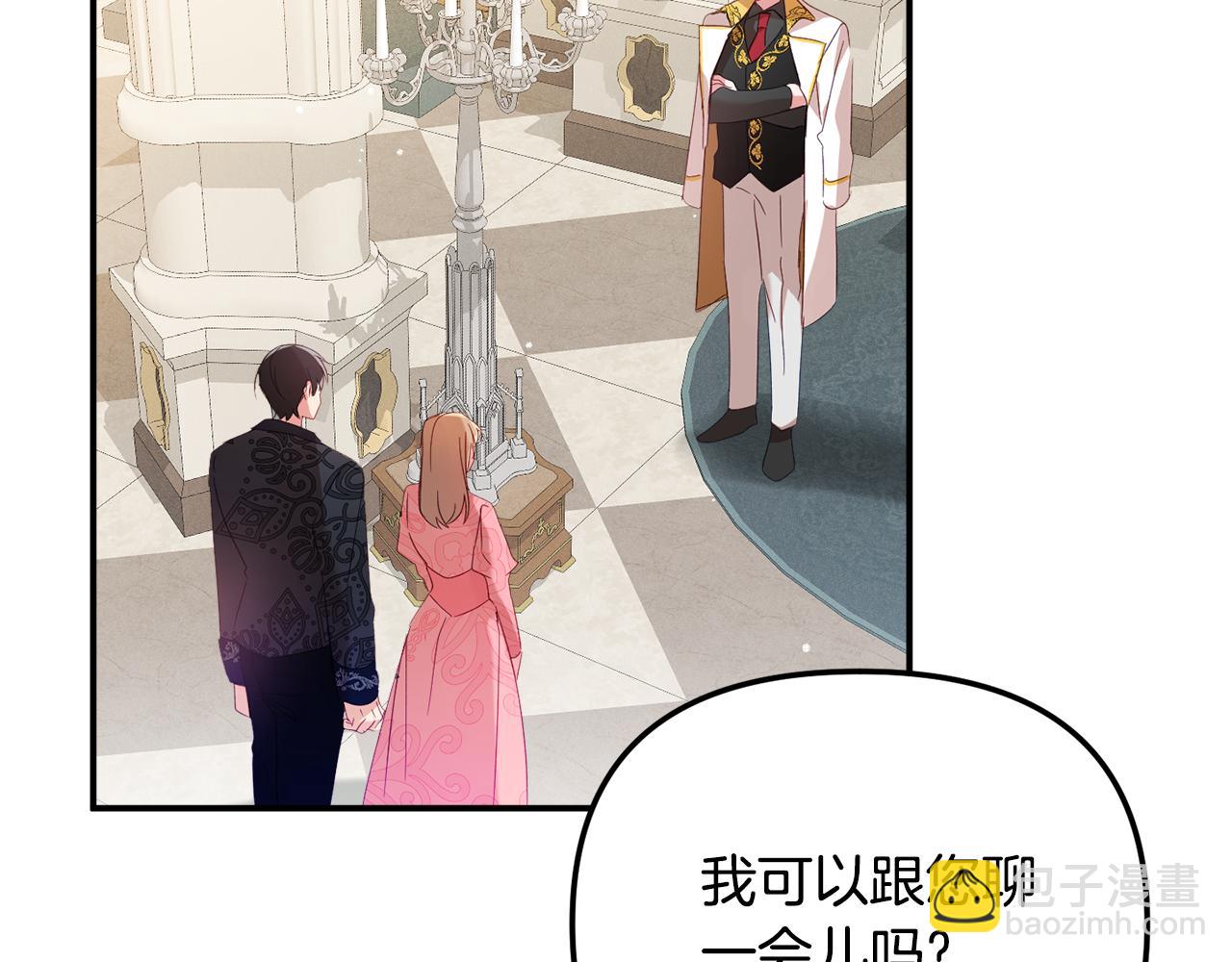 第30话 分道扬镳136
