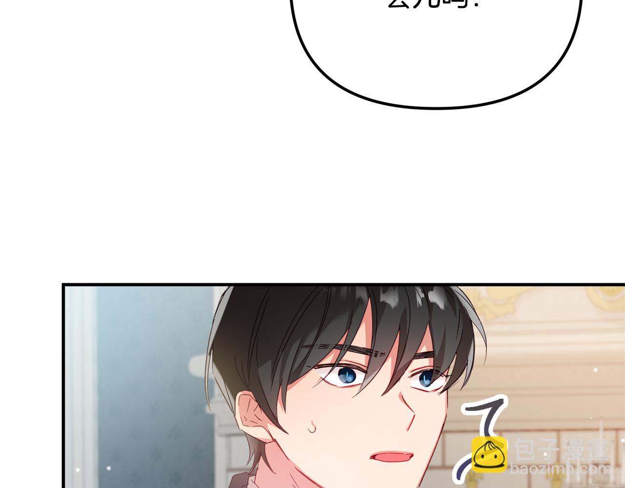 第30话 分道扬镳137