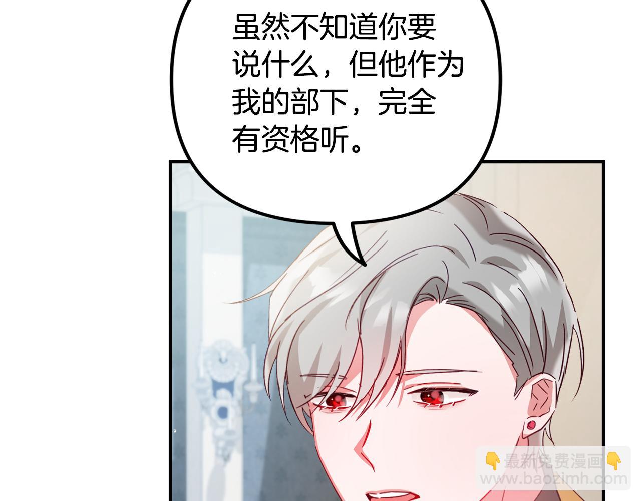 第30话 分道扬镳140