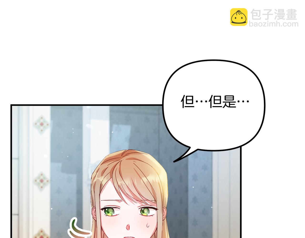 第30话 分道扬镳142