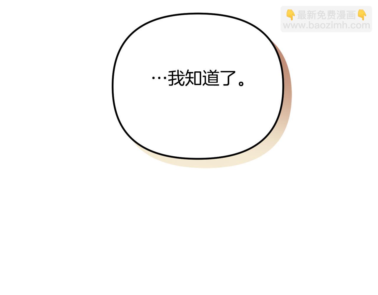 第30话 分道扬镳148