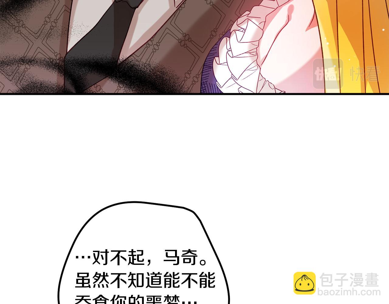 第30话 分道扬镳15