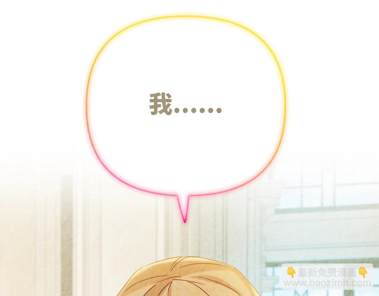 第30话 分道扬镳158