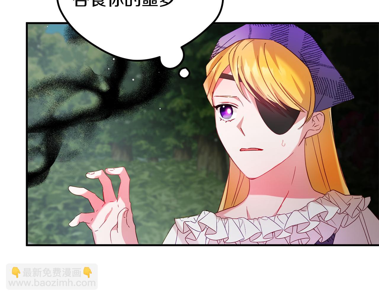 第30话 分道扬镳16