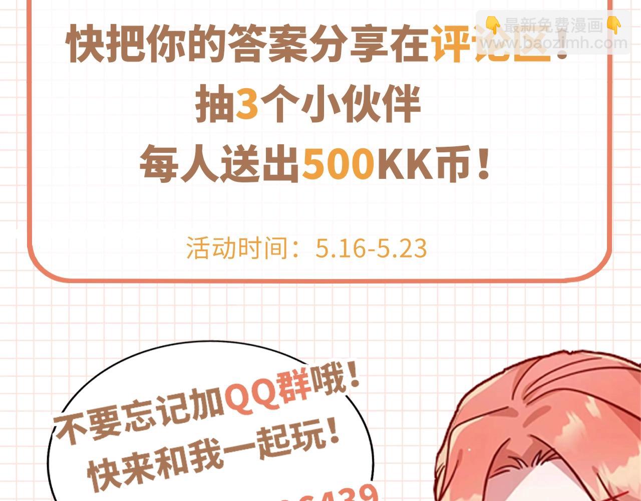 第30话 分道扬镳162