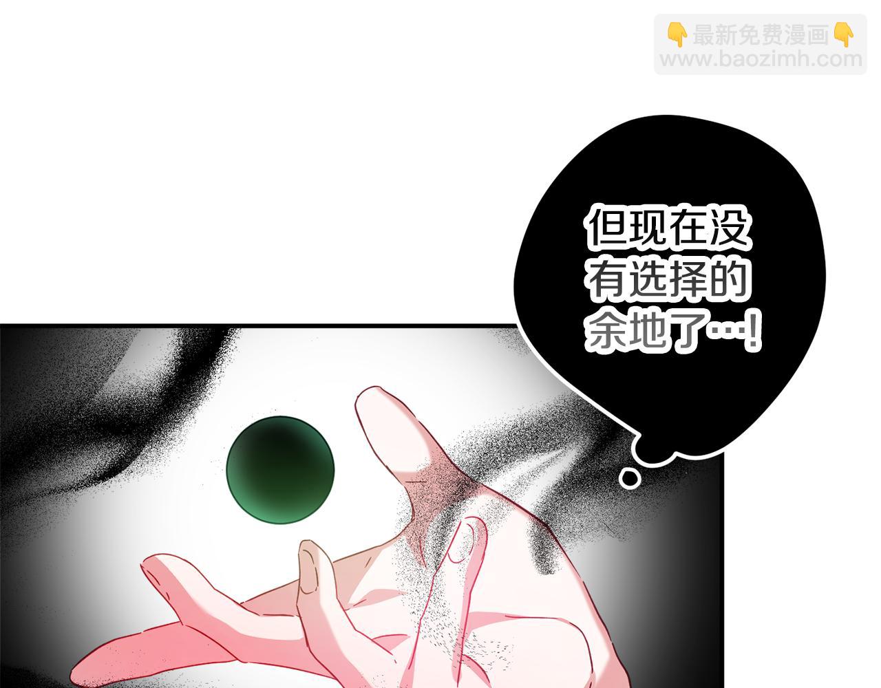 第30话 分道扬镳17