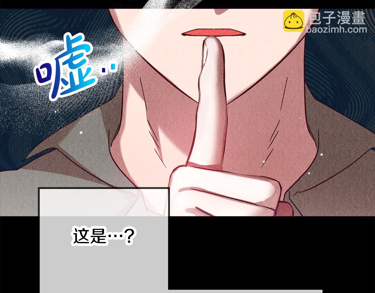 第30话 分道扬镳30