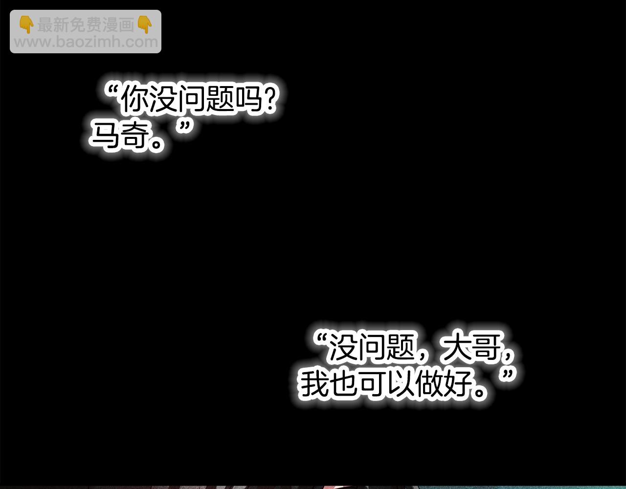 第30话 分道扬镳34