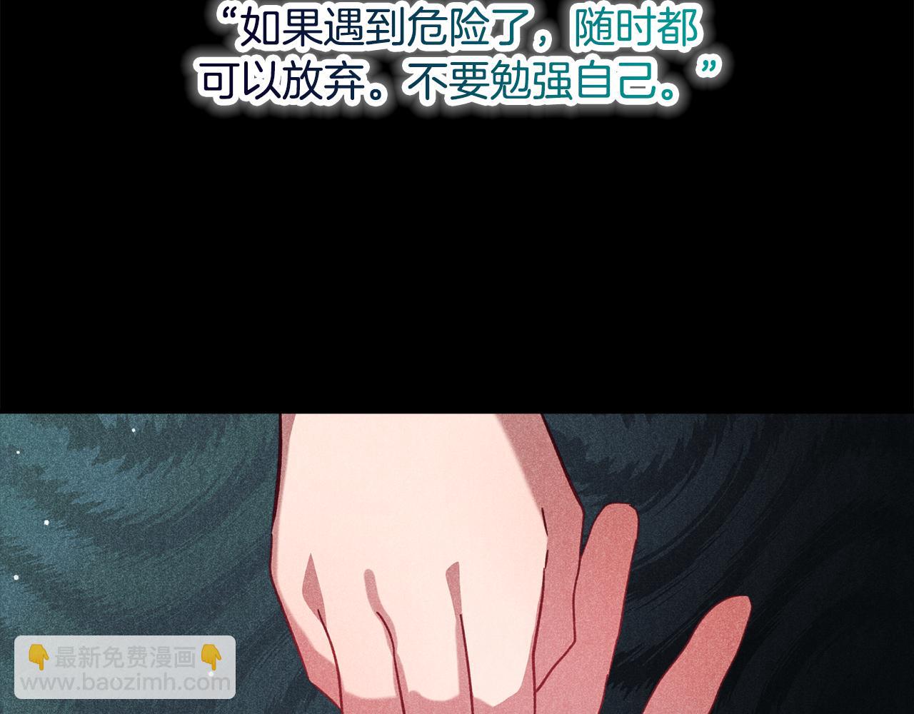 第30话 分道扬镳36