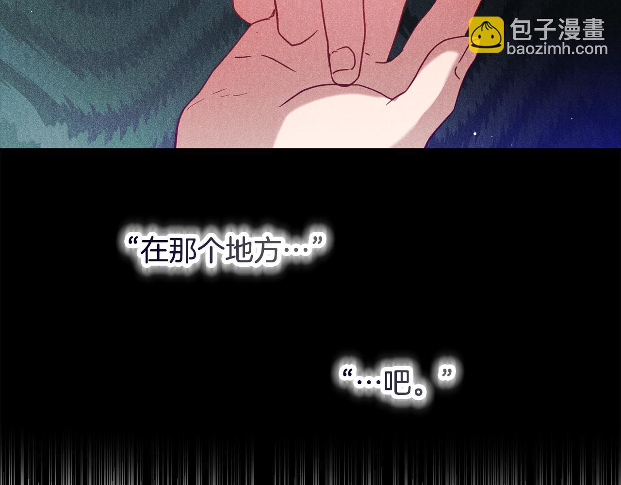 第30话 分道扬镳37