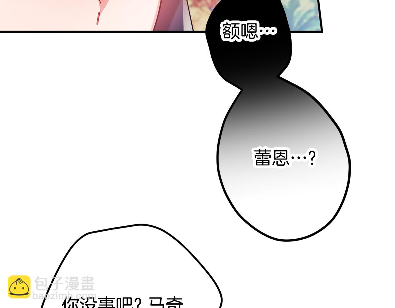 第30话 分道扬镳42