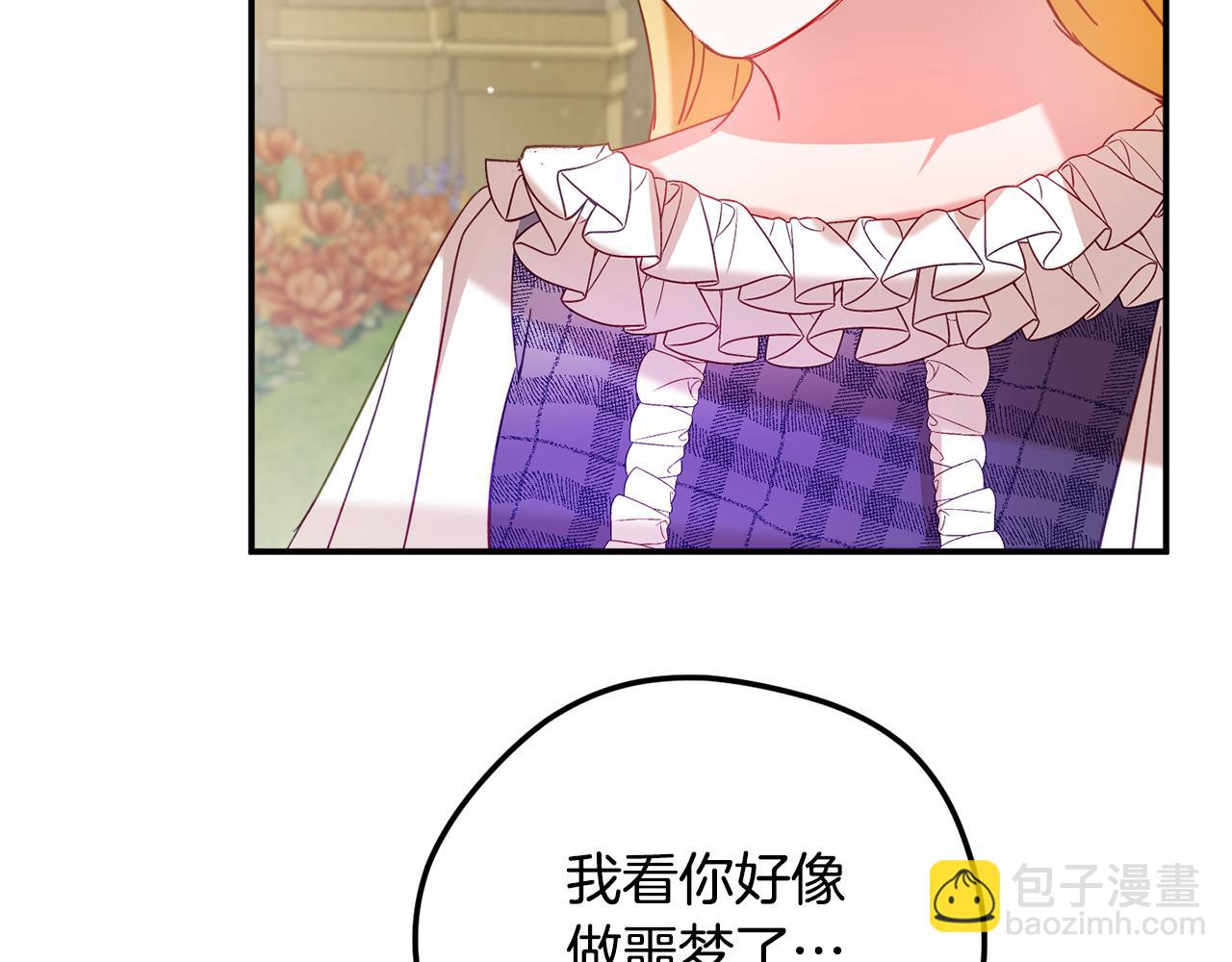 第30话 分道扬镳44