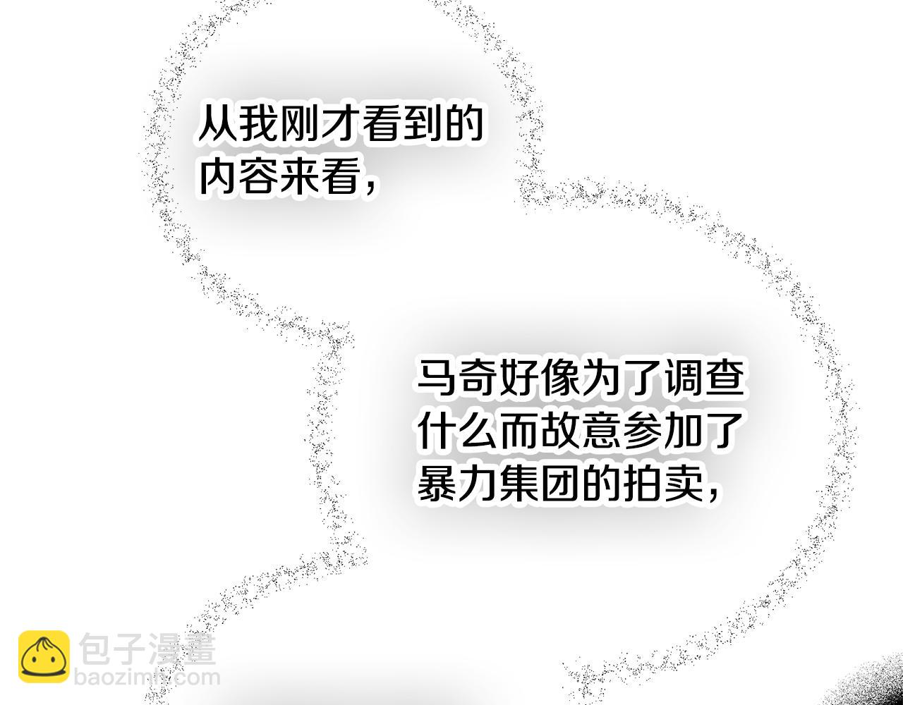 第30话 分道扬镳49