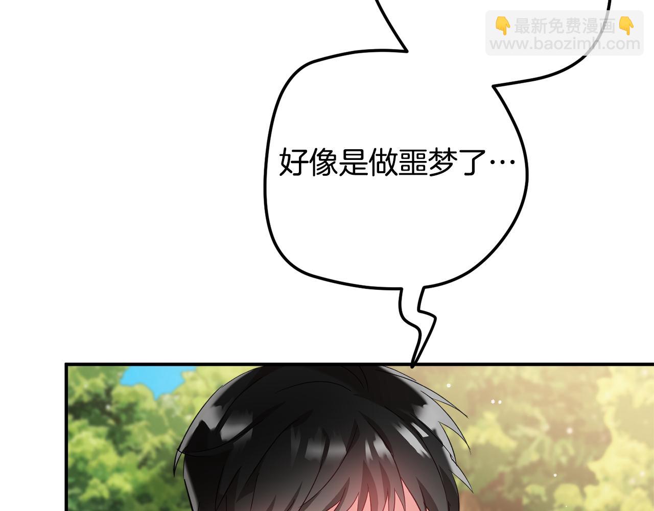第30话 分道扬镳50
