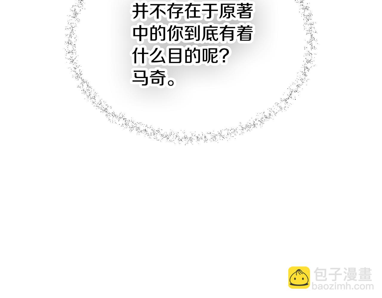 第30话 分道扬镳56