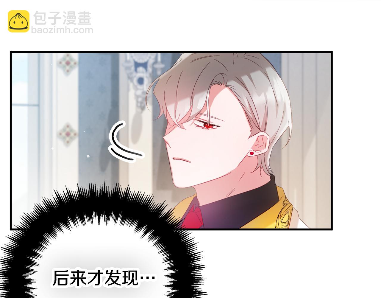 第30话 分道扬镳72