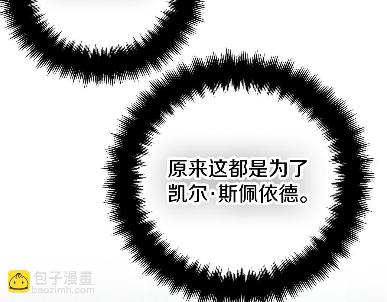 第30话 分道扬镳73
