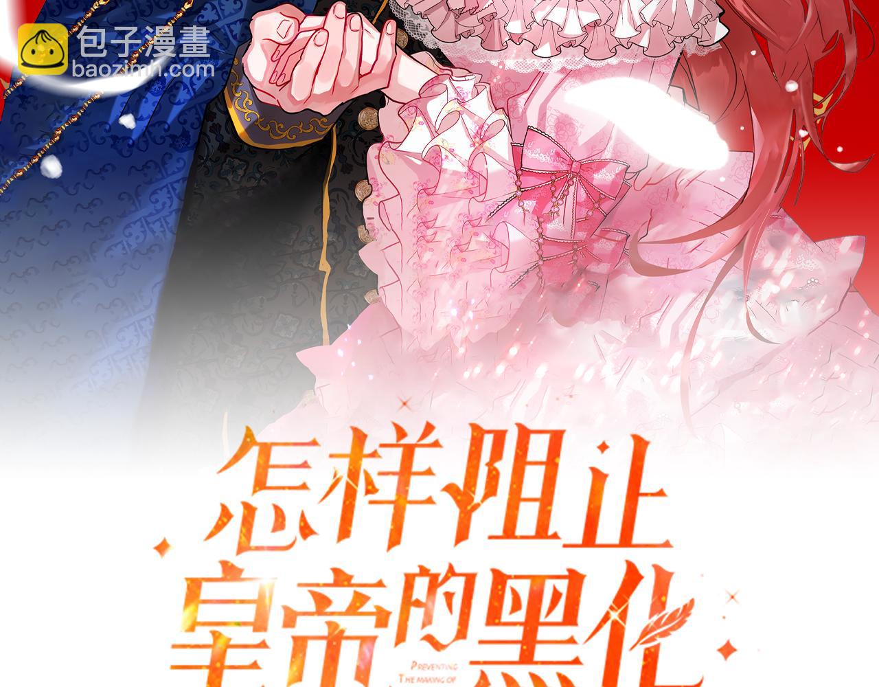 第30话 分道扬镳8