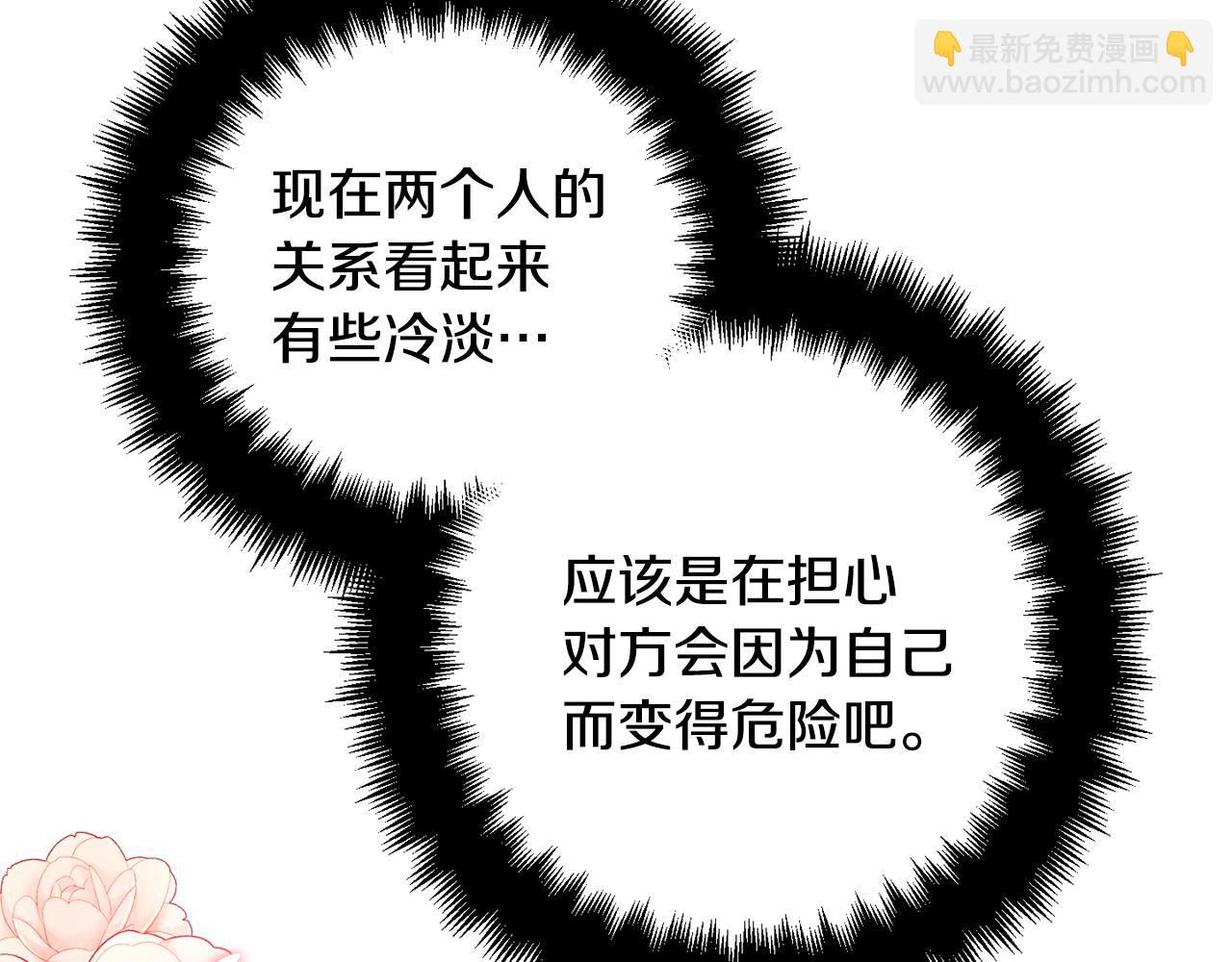 第30话 分道扬镳85