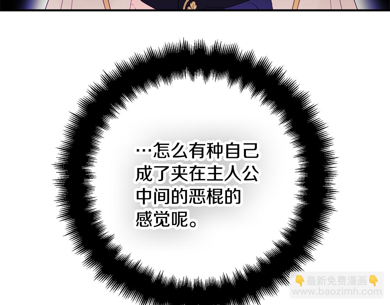 第30话 分道扬镳88