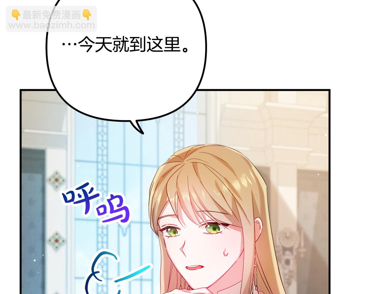 第30话 分道扬镳92