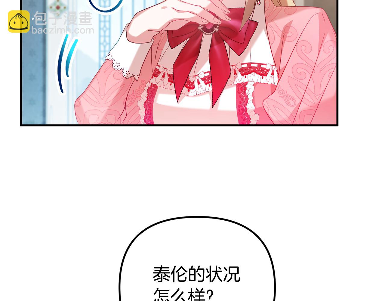 第30话 分道扬镳93